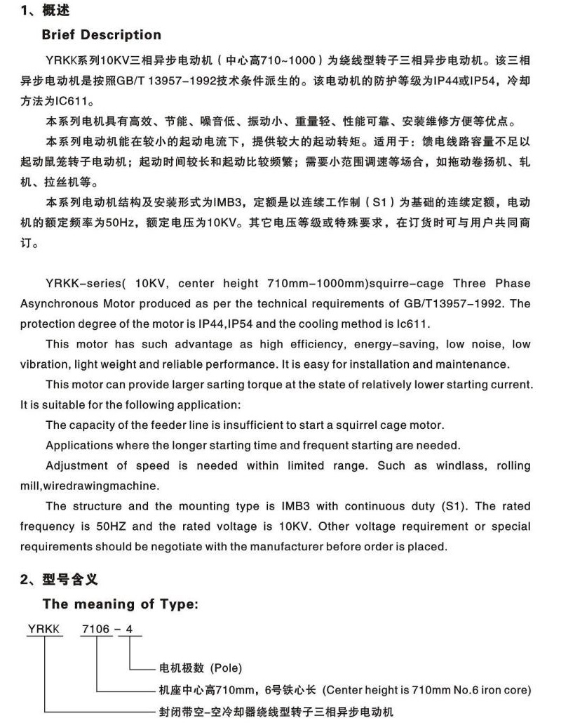 1554363063835265.jpg 6363777977901587469990024.jpg